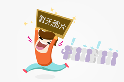 实盘恒指期货开户手续费攻略